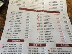 -听香·678茶铺(猛追湾店)