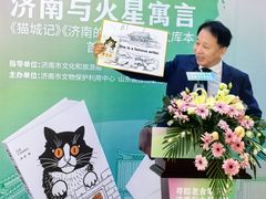 -老舍旧居
