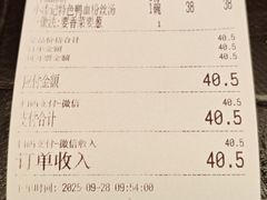 -小潘记鸭血粉丝汤