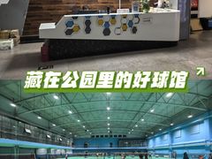 -北京市朝阳区四得公园-羽毛球馆