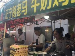 门面-清真老马家国华牛奶鸡蛋醪糟(正宁路店)
