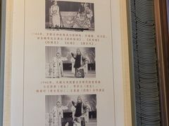-唐山宴百姓府邸院落中餐