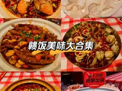 -辣小鲜·南昌大排档(船山路店)