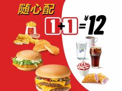 -麦当劳(皇岗路店)