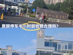 -上海交通大学医学院苏州九龙医院