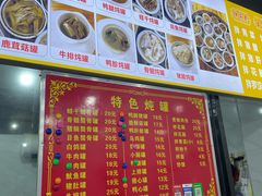 -姐妹炖罐店(桂香街总店)