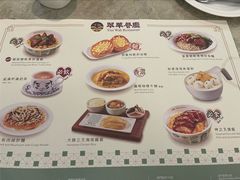 -翠华(澳门银河店)