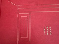 -全聚德(前门店)