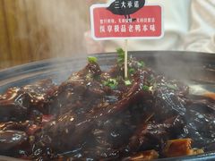 -回味黑鸭煲·始于2006(万松园店)