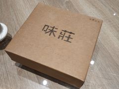 -味莊·青岛菜(云霄路店)