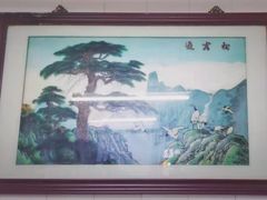 -海幢瑞芳饮食店