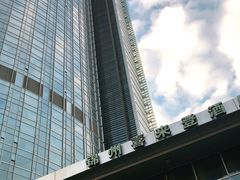 -锦州喜来登酒店