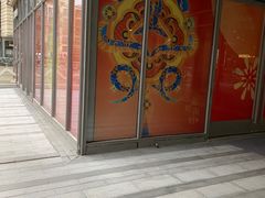 -中海环宇荟