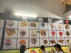 -化州糖水(碧海紫金城店)