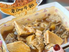 -老day牛杂(官也街总店)