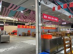 -三千坪超级火锅市场·土灶牛肉火锅