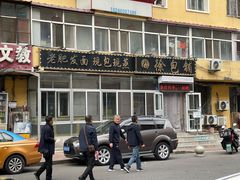 -徐包铺(丰润街店)