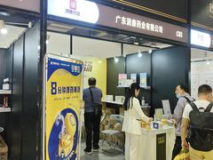 -上海跨国采购会展中心