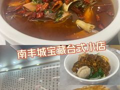 -台北楚楚园馅饼粥(虹桥南丰城店)