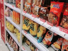 零售区-好特卖HotMaxx(杭州滨江宝龙城店)