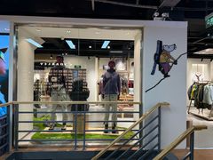 -三夫户外(天钥桥路店)