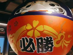 -牛YO寿喜烧·铁板烧和牛火锅自助(市府恒隆店)