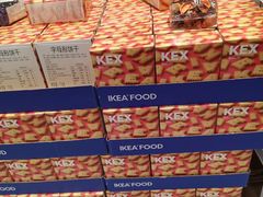 -宜家家居(西安未央商场店)