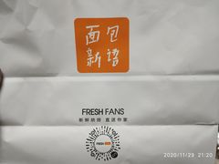 -BreadTalk面包新语·烘焙蛋糕(富力海珠城店)