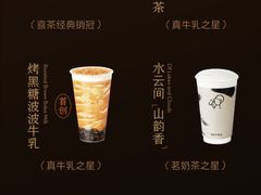 -喜茶(上海正大广场店)