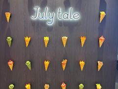 -July tale·可丽饼(德基广场店)
