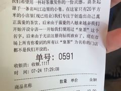 -喜茶(深圳福田星河COCO Park店)