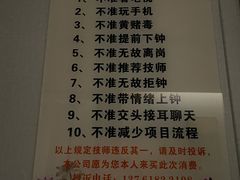 -雲龍足道(亳州路一店)
