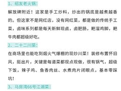 -观音桥步行街