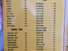 菜单-喜莲咖啡