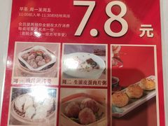 -宴荟·粤式臻味(领展店)