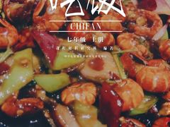 -壹酒贰肉1926·深夜食堂(南京北街店)