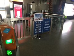 -洛阳龙门站