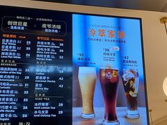 -Peet's Coffee皮爷咖啡(德基店)