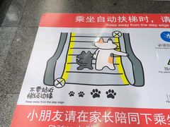 -自然博物馆(地铁站)