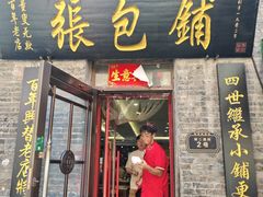 -张包铺(道外店)