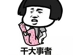 -麦当劳(吴中大道店)