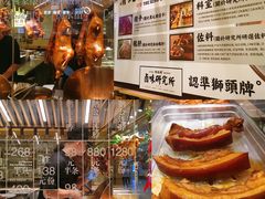 -狮头牌卤味研究所·卤味饭(花城汇南区店)