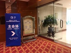-北京新世纪饭店(动物园地铁站店)