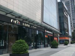-高志大厦