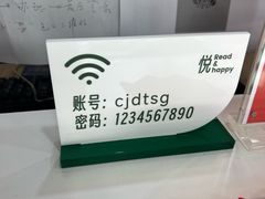 -曹家渡街道图书馆
