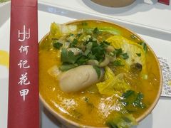 -何记花甲(海岸城旗舰店)