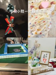 点击看大图 -上海星摇篮母婴护理中心(市妇幼店)