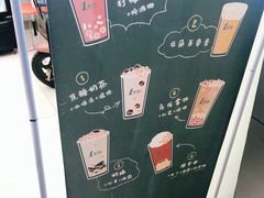 -1点点(领事馆店)