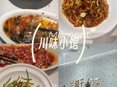 -兰湘子·湘菜小炒(南京江宁万达店)