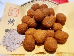 干炸丸子-老浒记民俗酒楼(王府井店)